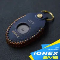 在飛比找蝦皮商城優惠-KYMCO IONEX S7 REX KEYLESS版 光陽