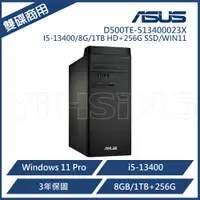 在飛比找蝦皮購物優惠-ASUS 華碩 D500TE-513400023X 雙碟商用