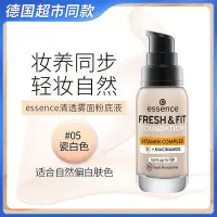 在飛比找Yahoo!奇摩拍賣優惠-德國essence粉底液新版fresh fit30ml清透霧