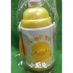 小擺兔   黃色小鴨  彈跳保溫保冷水壺375ML(830093) 台灣製造 瑕疵品/NG品 賠售出清 商品:全新