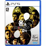 PS5 Like a Dragon Infinite Wealth Yakuza 8 [Korean English Chinese Japanese]