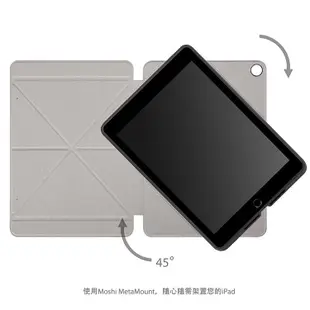 Moshi MetaCover for iPad Air 2 組合式支架保護套小静精选商行