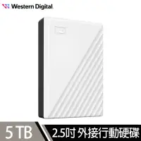 在飛比找遠傳friDay購物精選優惠-WD 威騰 My Passport 5TB 2.5吋外接硬碟