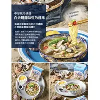 在飛比找蝦皮購物優惠-韓國農心海鮮拉麵 🇰🇷Nongshim🌶️農心四川白炒碼麵🦞