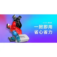 在飛比找蝦皮購物優惠-【S03 筑蒂資訊】含稅 威剛 ADATA UV240 16