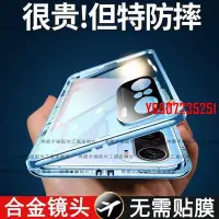 在飛比找Yahoo!奇摩拍賣優惠-小米 POCO M3 Pro F3手機保護殼 雙面玻璃殼 金