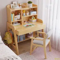 在飛比找樂天市場購物網優惠-實木書桌家用兒童學習桌現代簡約臥室小戶型60/70/80CM