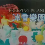 韓國冰雪樂園FREZZING ISLAND