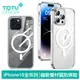 TOTU iPhone15/15Plus/15Pro/15ProMax磁吸手機殼防摔殼保護殼 晶盾 (4.3折)