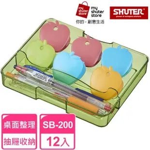 【SHUTER 樹德】分類盒SB-200*12(小物收納、桌面收納、抽屜內收納、置物盤、分類盤)