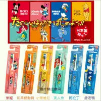 在飛比找Yahoo!奇摩拍賣優惠-日本境內迪士尼限定販 minimum Hapika 兒童電動