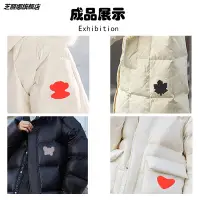 在飛比找樂天市場購物網優惠-羽絨服補丁貼自粘修補無痕修復布面破洞貼片補衣服洞布貼免縫貼布