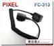 PIXEL FC-313 FC313 /S 閃光燈離機線 1.8M Sony用