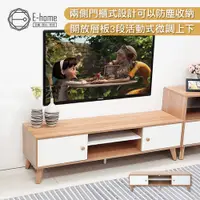 在飛比找PChome24h購物優惠-E-home Breeze微風系中開可隔2門收納實木腳電視櫃