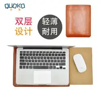 在飛比找ETMall東森購物網優惠-蘋果MacBook 11 12 13 15保護套2018 A