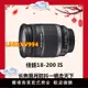 Canon/佳能18-135mm USM STM 18-200 IS騰龍 單反相機中長焦鏡頭