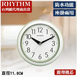 【RHYTHM日本麗聲】台灣總代理 粉彩色系防水防潮浴室廚房適用座掛鐘(青蘋綠)