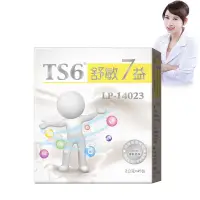 在飛比找蝦皮購物優惠-舒敏7益 TS6 ® 益生菌 公司正貨