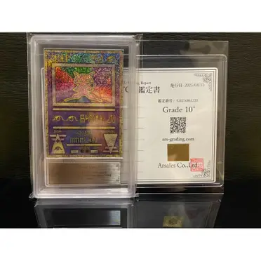 【ARS鑑定】ARS10 カラカラ 卡拉卡拉 ☆3 AR 中国 簡体字版 超希少 Ars10的比價推薦- 2026年06月|飛比價格