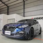 巨城汽車 MAZDA 15-18 MAZDA3 四門 馬3 空力套件 KS 前保桿 蜂巢水箱罩 側裙 後保桿 含烤漆