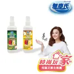 無塵氏 ACS衣物抗菌噴霧 (小蒼蘭/清新綠茶) 250ML/瓶【超取】衣物噴霧