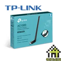 在飛比找蝦皮商城優惠-TP-LINK Archer T3U PLUS AC1300