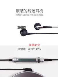 在飛比找Yahoo!奇摩拍賣優惠-CD機 旗艦索尼SONY D-NE830 CD隨身聽/CD機