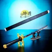 Demon 1515 Slayer Sword Tanjirou Kamado Building Set with Scabbard & Stand Compatible with LEGO for Kids 8+