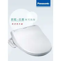 在飛比找蝦皮購物優惠-《金來買生活館》Panasonic 國際牌 DL-F509R