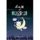 I’’m 12 and Magical: Unicat Birthday Gift for Girls Happy 12th Birthday 12 Years Old Gift: Lined Notebook/ Journal /Diary Gift, 120 Pages,