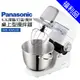 [福利品]【Panasonic 國際牌】4.3L揉麵/打蛋/攪拌 桌上型攪拌器(MK-KM100)