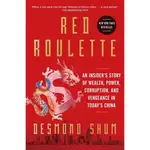 RED ROULETTE: AN INSIDER'S STORY OF WEALTH, POWER, CORRUPTION, AND VENGEANCE IN TODAY'S CHINA/紅色賭盤/DESMOND SHUM ESLITE誠品