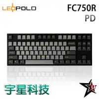 在飛比找宇星科技優惠-Leopold FC750R PD 石墨金 PBT二色成型鍵