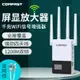 COMFAST 5G雙頻網絡WIFI信號增強放大器1200M家用無線路由器信號加強擴展大功率穿墻中繼器WIFI信號擴大器760