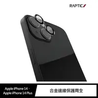 在飛比找樂天市場購物網優惠-RAPTIC iPhone 14/iPhone14 Plus