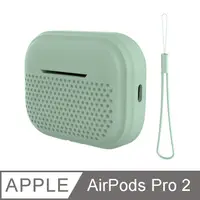 在飛比找PChome24h購物優惠-IN7 液態膠系列 Apple AirPods Pro 2 