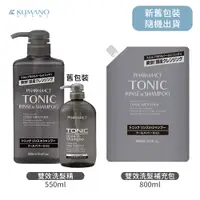 在飛比找蝦皮購物優惠-日本 KUMANO 熊野油脂 TONIC 清涼潤絲 二合一 