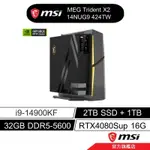 MSI 微星 TRIDENT X2 14NUG9 424TW 電競桌機 14代I9/32G/2T+1T/4080SUP