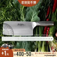 在飛比找露天拍賣優惠-【HK出貨】日本進口具良治GLOBAL家用中式傳統切菜刀大號