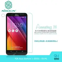 在飛比找PChome商店街優惠-＊PHONE寶＊NILLKIN Asus ZenFone 2