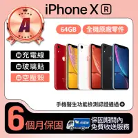在飛比找momo購物網優惠-【Apple】A級福利品 iPhone XR 64GB 6.