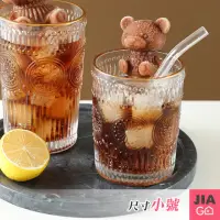 在飛比找momo購物網優惠-【JIAGO】小熊冰塊模具-小號