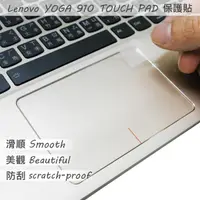 在飛比找momo購物網優惠-【Ezstick】Lenovo YOGA 910 13 IK