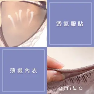 【amica】純慾浪邊寬肩蕾絲小可愛(女生內衣 小可愛 深V 3D立體 親膚 法式蕾絲 無鋼圈)