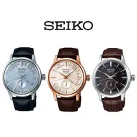 在飛比找蝦皮商城優惠-SEIKO 精工 調酒師系列中央動力儲存機械錶皮帶男錶-40