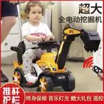 兒童騎乘類玩具 挖土機兒童騎乘類玩具 玩具車兒童騎乘類玩具 兒童可坐可騎挖土機 兒童挖土機 液壓挖土機