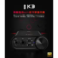 在飛比找蝦皮商城精選優惠-◤FiiO K3 USB DAC◢數位訊號轉接音響擴大機（光