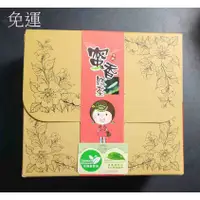 在飛比找蝦皮購物優惠-佳芳有機蜜香紅茶包~2盒特價$560元免運