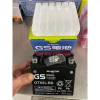 在飛比找蝦皮購物優惠-全新統力GS機車電池 GTX5L-BS  5號機車電池 CU