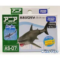 在飛比找蝦皮購物優惠-★維斯玩具★ TAKARA TOMY 多美動物 AS-07 